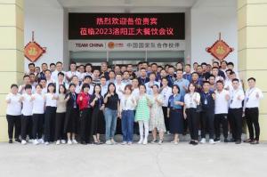 打造品質(zhì)廚房，共享·共建·共贏，2023洛陽正大餐飲會(huì)議舉辦